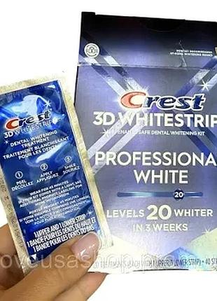 Crest professional effects отбеливающие полоски для зубов, 1/2 курса, 20 шт