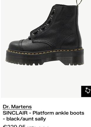 Ботинки/берцы dr. martens sinclair jungle boot р.41 унисекс новые 2