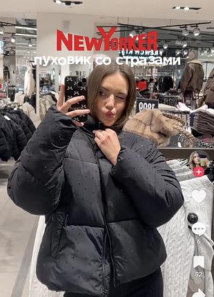 Куртка жіноча new yorker чорна з стразами