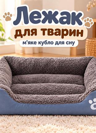Лежак для кошек и собак с высокими бортиками, плюшевый, нескользящее дно