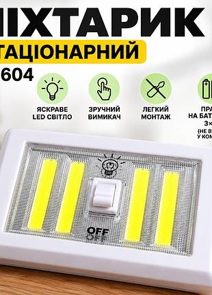Стационарный фонарь bl 604 led на батарейках белый 7574