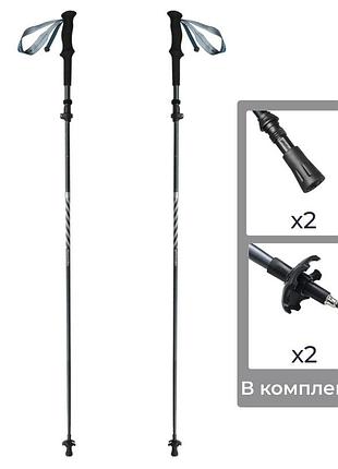 Треккинговые палки naturehike cnk2450ds013, 115-135 см, черные 2 шт / комплект