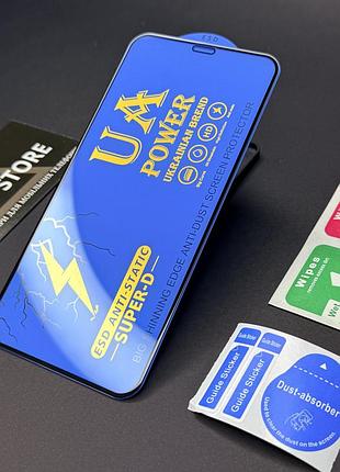 Захисне скло для iphone xr ua power super-d зі скругленими краями (anti-static esd / з рамкою / без сіточки)