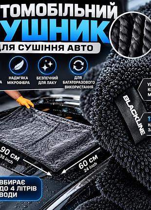 Автомобільне рушник для сушіння 90×60 см, 1300 gsm, ультрамікрофібра для авто, велика поглинаюча серветка