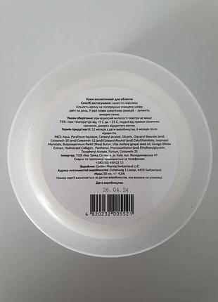 Супер крем от морщин valmond cream для кожи лица от морщин 50мл