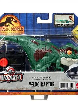 Ігрова фігурка jurassic world дрессований велоцираптор 15 см зі звуком зелений (gyn41-gyn38)