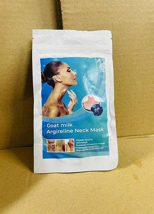 Маска для шеи goat milk argireline neck mask — увлажнение, омоложение и устранение пигментации