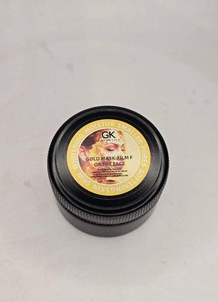 Плёночная маска от чёрных точек qanzire 24k gold snail