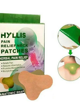 Супер пластырь для шейной боли pain relief neck patches
