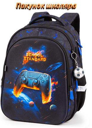 Ортопедичний рюкзак шкільний для хлопчика з джойтиком school standard 38х30х18 см для першокласника (150-37)