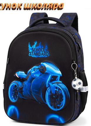 Шкільний ортопедичнийрюкзак для хлопчика з машиною school standard 38х30х18 см для першокласника (170-83)