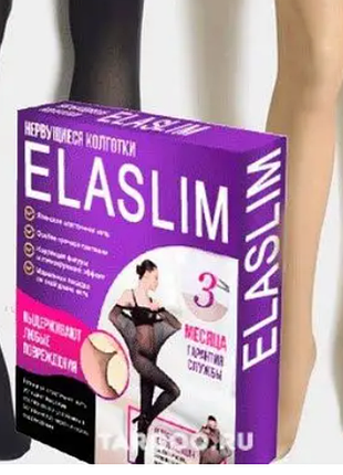 Женские колготки elaslim колготки, нервируемые