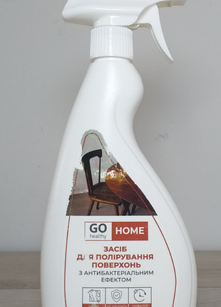 Засіб go healthy home для полірування поверхонь 500 г антибактеріальний