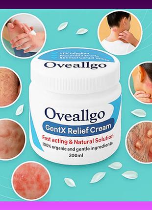 Эффективный крем oveallgo gentx relief 200 мл – быстродействующее натуральное средство