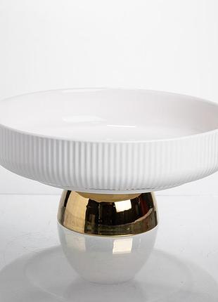 Фруктовница фарфоровая на золотой ножке 26 см yiwu lb-1584b