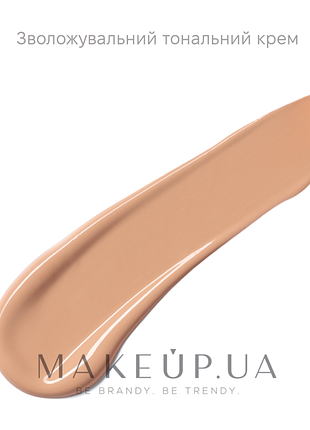 Супер тональный крем essence hydro hero 24h hydrating tinted cream spf15