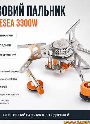 Widesea горелка газовая туристическая портативная 3300w со шлангом под баллон примус складная кемпинг поход