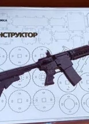 Супер дерев'яний 3d конструктор автомата ак-74(1:1) з рухомим закривом і спусковим гачком чорний