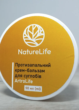Супер противовоспалительный крем-бальзам для суставов artrolife naturelife 50ml