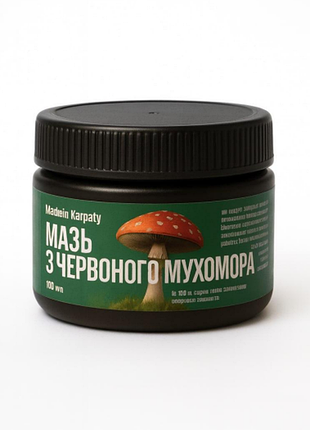 Мазь из красного мухомора для суставов и мышц натуральное средство от воспалений и боли 100 мл