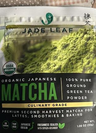 Зелений чай матча jade leaf organic japanese matcha 30 г