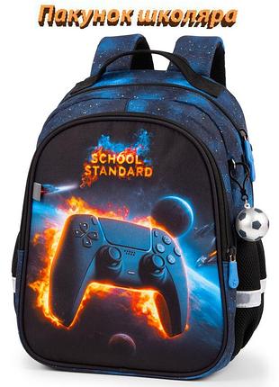 Ортопедичний рюкзак в школу для хлопчика school standard з джойстиком 38х28х16 см для 1 класу (160-25)