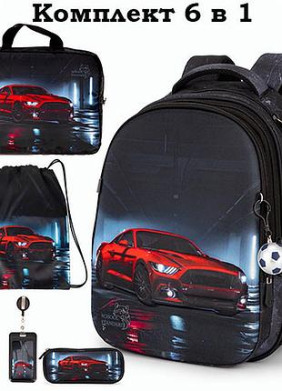 Ортопедический школьный рюкзак 6 в 1 для мальчика school standard 38х30х18 см с машиной для младших классов (170-58)