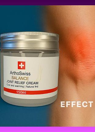 Ефективний крем від болю у суглобах та м’язах arthoswiss balance 150ml