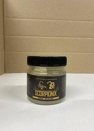 Супер бальзам для лечения боли в мышцах суставах и костях scorpionix 240ml