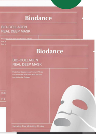 Нічна гідрогелева маска biodance bio collagen real deep mask, з низькомолекулярним колагеном, 1 шт