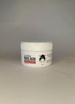 Ефективний відбілюючий крем для обличчя sadoer з коєвою кислотою kojic acid, 100 г