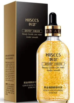 Супер эффективная увлажняющая сыворотка для лица hiisees против морщин 30ml