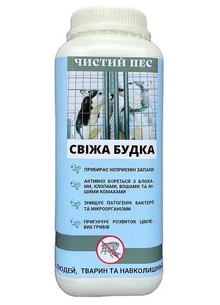 Супер чистый пес свежая будка для освежения и осушки пространства содержания собак 1л