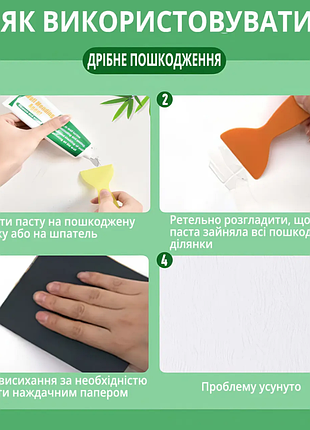 Супер крем для ремонта трещин в стене wall mending agent
