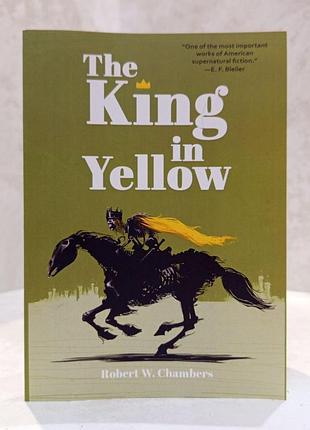 Книга "the king in yellow" robert w. chambers/король в желтом роберт чамберс