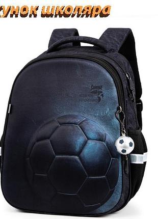 Шкільний ортопедичнийрюкзак для хлопчика з махачем school standard 38х30х18 см для першокласника (170-79)