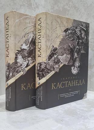 Книга "карлос кастанеда" подарочное издание, твердый переплет. все тома.