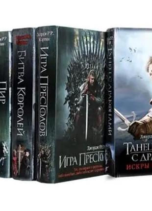 Набір книг "пісня льоду та вогню. гра престолів" у твердій палітурці, автор - джордж р. р. мартін.