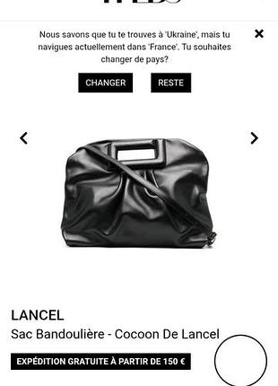 Lancel сумка нат кожа