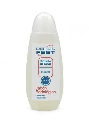 Подиатрическое мыло dermafeet 200 мл (1262011)