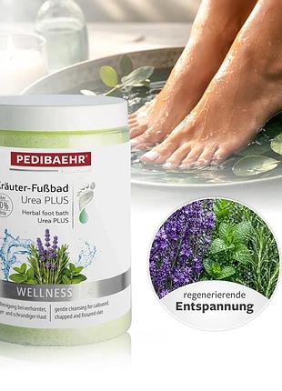 Трав’яна ванна для ніг pedibaehr urea plus 500 г (10943)