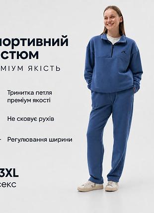 Якісний жіночий модний спортивний костюм, двойка прогулянковий повсякденний з якісних матеріалів для щоденного носіння синій, 2xl