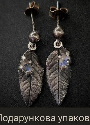Серебряные серьги листики с лунным камнем сережки женские ручной работы серебро