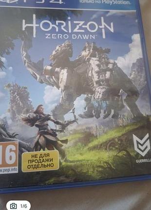Игру для плейстейшон 4