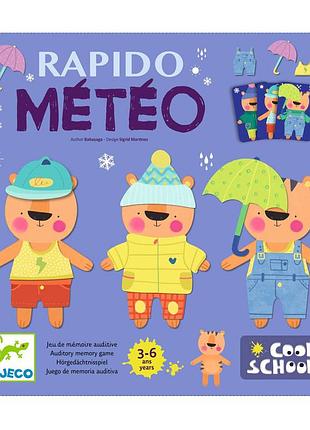 Djeco настільна гра "рапідо метео"