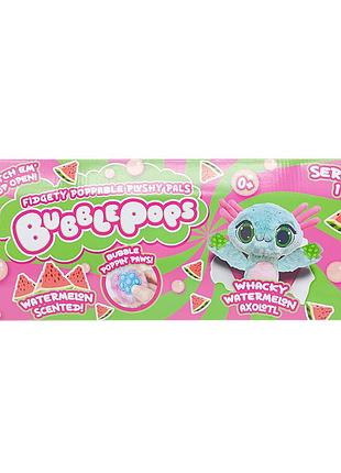 Мягкая игрушка bubble pops “кауневый аксолотль”