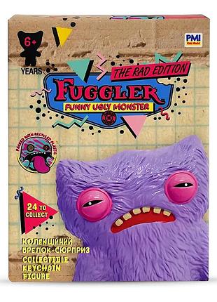 Fuggler брелок-сюрприз (серия ред едишн)