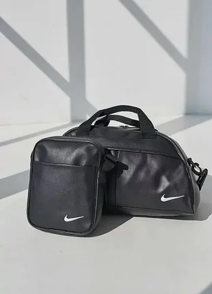 Комплект спортивная кожаная сумка nike + борсетка мужская найк