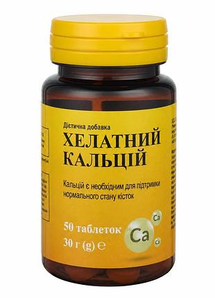 Хелатний кальцій vista health # 50