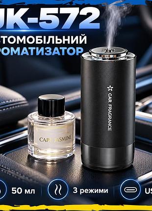 Автомобільний ароматизатор-дифузор jk-572 50 мл, usb-c, 3 режими розпилення